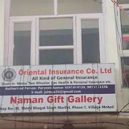 Arora Gupta Gift House