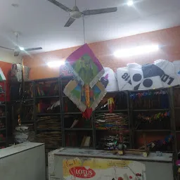 Arora kite shop