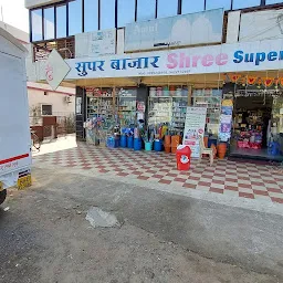 Arora Super Bazar