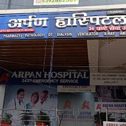 Arpan Hospital Lucknow (Best Neurology Hospital in Lucknow | NICU, Best ICU Facility | Best Multispecialty Hospital Lucknow)
