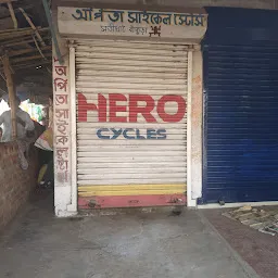 Arpita Cycle Store