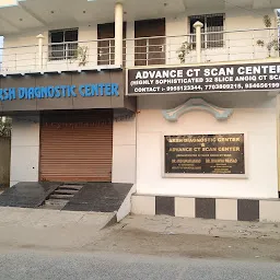 Arsh Diagnostic Center