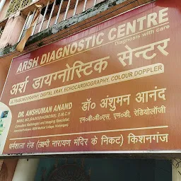 Arsh Diagnostic Centre