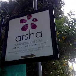Arsha Ayurvedic Hospital