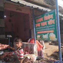 Arshad chicken shop