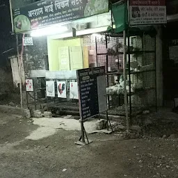 ARSHAN BHAI CHICKEN CENTER