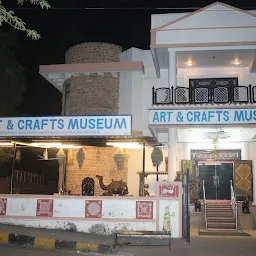 Art & Crafts Museum