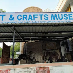 Art & Crafts Museum