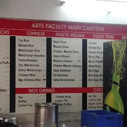 Arts Canteen