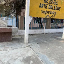 Arts College