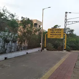 Arts College Railway Station