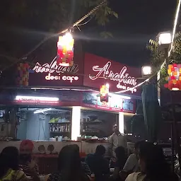 Arubian Desi Cafe