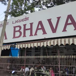 Arudhra Bhavan