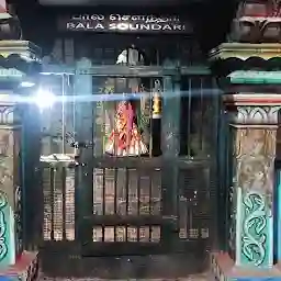 Kanyakumari Bhagavathy Amman Temple