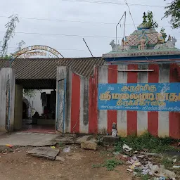 Arulmigu Shiva Temple