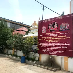 Arulmigu Sri Sesha Sai Gnana Arokiya Peedam