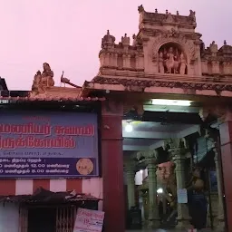Arulmigu Subramaniyar Thirukovil ooty