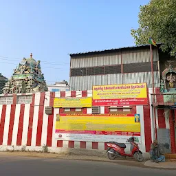 Arulmigu Ujjaini MahaliAmman Temple