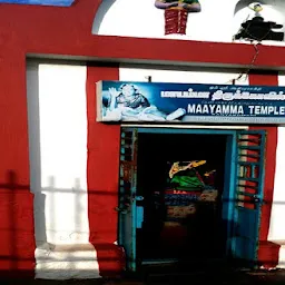 Arulthiru Mayamma Temple