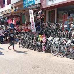 Arun cycle store