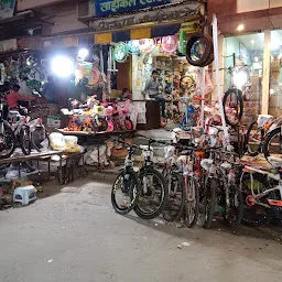 Arun cycle store