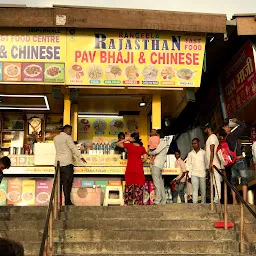 Arun Fast Food Centre - pav bhaji and chinese