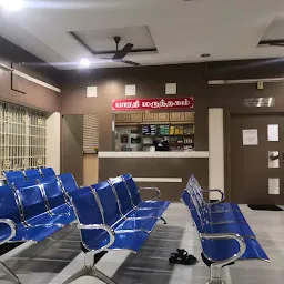 Arun Hospital