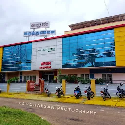 Arun Hospital