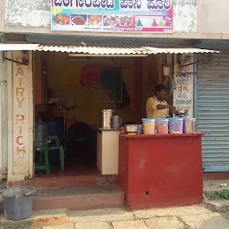 Arun Ice cream parlor