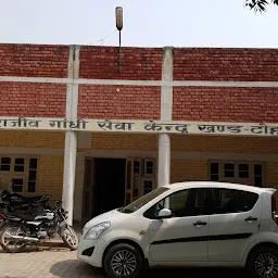 Arun Jindal A.B.P.O's Office