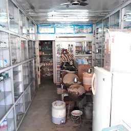 Arun Medical Store