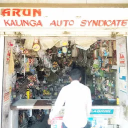 Arun Motorparts Kalinga Auto Syndicate
