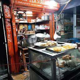 Arun Tea Stall