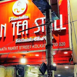 Arun Tea Stall