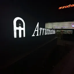 Arunachala-Incredible Indian Cuisine