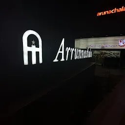 Arunachala-Incredible Indian Cuisine