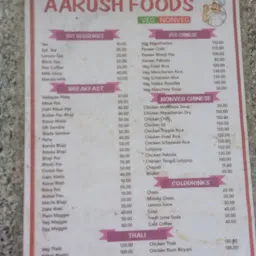 Arush food's & Snacks