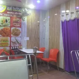 Arvhi Restaurant Cafe