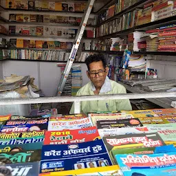 Arvind Book Depot