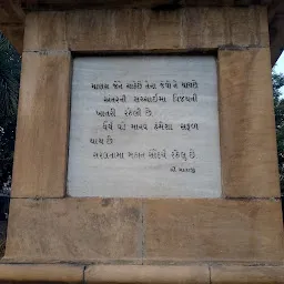 Arvind Garden, Fatehgunj