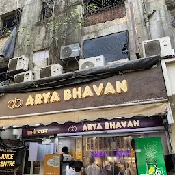 Arya Bhavan by Muthuswamy Caterers, Matunga