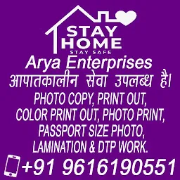 Arya Enterprises Cyber Cafe