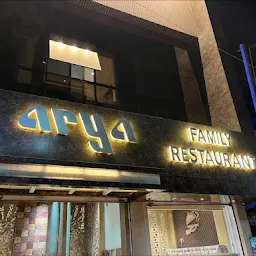 Arya Family Restaurant & Bar