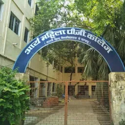 Arya Mahila Post Graduate College