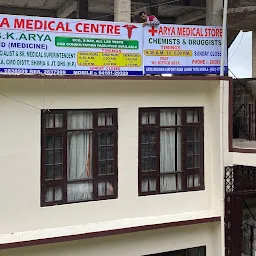 ARYA MEDICAL CENTRE