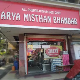 Arya Mishthan Bhandar