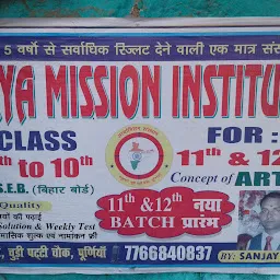 Arya Mission Institute