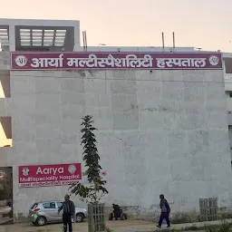 Arya Multispecialty Hospital
