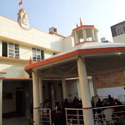 Arya Samaj Mandir