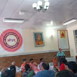 Arya Samaj Mandir